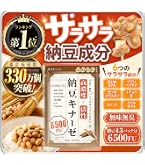 Amazon.co.jp: DHC ナットウキナーゼ 30日分 (30粒) : ドラッグストア
